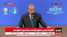 اردوغان: از سال ۲۰۰۲ تاکنون در تلاشیم تا آثار نقض حقوق بشر را درمان کنیم، اما هنوز هزینه‌های زیادی از گذشته باقی‌مانده است + فیلم