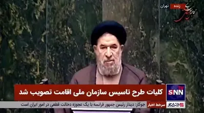 میرتاج&zwnj;الدینی: مردم با حضور حماسی در ۱۳ آبان، ۹ دی دیگری آفریدند