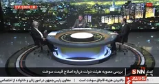 رضا نواز: یک فرد می‌تواند تا ۲۰۰ لیتر در روز بنزین قاچاق کند/ کرمی: افزایش قیمت سوخت استفاده از کارت را اصلاح می‌کند +فیلم