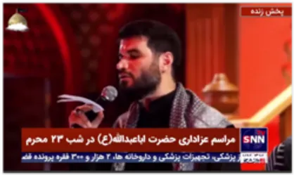 مداحی عربی میثم مطیعی در جمع شیعیان عراق در حسینیه داوودالعاشور