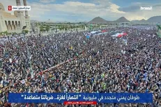بیانیه راهپیمایی‌کنندگان صنعا یمن در حمایت از غزه