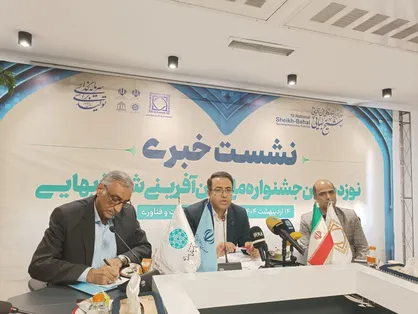 شتاب نوآوری در پایتخت فناوری ایران؛ نوزدهمین جشنواره شیخ بهایی در شهرک علمی اصفهان