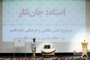 دوره آموزشی شمس