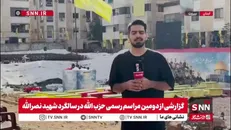 بیروت آماده دومین مراسم رسمی سالگرد شهید نصرالله/ شکایت نواف سلام از برگزار کنندگان مراسم سالگرد در منطقه روشه