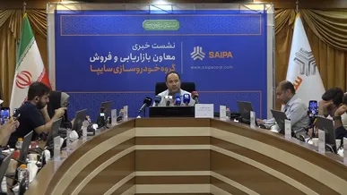 معاون سایپا: از مشتریان شاهین بابت تأخیر در تحویل عذرخواهی می‌کنیم + فیلم