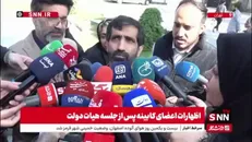 عباسی، مدیر روابط عمومی دفتر ریاست جمهوری: نشست خبری پزشکیان با خبرنگاران سه‌شنبه برگزار می‌شود + جزئیات