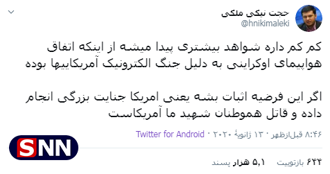 اظهارنظرها