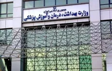 درخواست متخصصین پوست از وزیر بهداشت