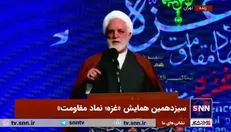 حجت الاسلام اژه‌ای: رژیم صهیونیستی از روی استیصال و شکست آتش‌بس را پذیرفت