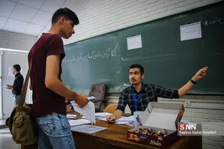 ثبت نام پذیرفته شدگان کنکور دانشگاه شریف
