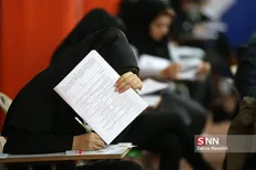 شروع کلاس‌های دانشگاه جمال الدین اسدآبادی از ۱۵ شهریور ماه است