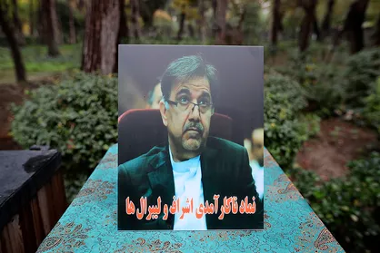 تصویر آخوندی به عنوان نماد ناکارآمدی اشراف و لیبرال&zwnj;ها رونمایی شد