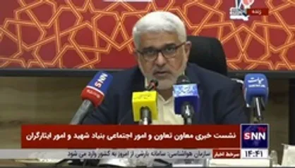 پاکدل: ۶۰ هزار نفر از ایثارگران تبدیل وضعیت شدند