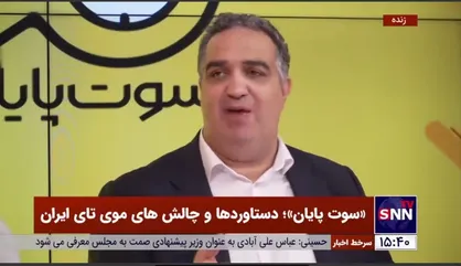 نایب رئیس موی تای آسیا: آرزوی دیرینه&zwnj;ام این است که روزگاری شرایتط&zwnj;مان خوب شود