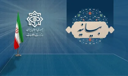وزارت اطلاعات: شبکه همکار با سرویس اطلاعاتی بیگانه متلاشی شد