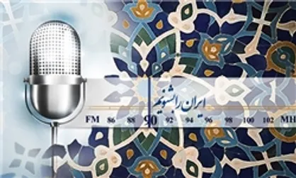 &laquo;قرار شاعرانه&raquo; با حضور ۳ مجری در رادیو ایران
