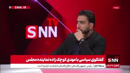 کوچک زاده: جامعه از بنی صدر نجات پیدا کرد اما پس از آن بارها جامعه با همین سناریو درگیر شد