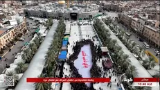 بزرگداشت شهدای غزه در بین‌الحرمین توسط دانش‌آموزان عراقی + فیلم