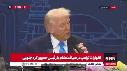 ادعای ترامپ: مشکل کره جنوبی و کره شمالی را حل می&zwnj;کنم
