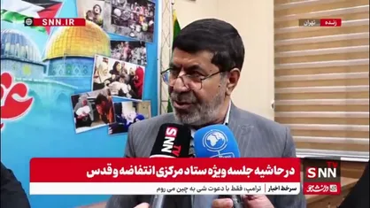 رمضان شریف: احتمال اینکه هفته آینده گذرگاه&zwnj;های غزه باز شود وجود دارد/ باید کمک&zwnj;های مردمی را جهت انتقال جمع&zwnj;آوری کنیم