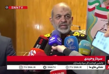 سردار وحیدی: دشمن باید حواسش باشد که دوباره دچار محاسبات غلط نشود