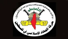 واکنش گروه‌های فلسطینی و محمود عباس به آتش بس میان ایران و آمریکا