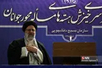 جشنواره دانش آموزی