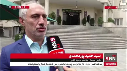 پورمحمدی: کارهای روزمره نباید ما را از کارهای زیربنایی و اساسی غافل کند