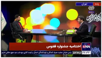 واکنش رییس سازمان سینمایی به انتقادات اخیر به اظهارات یک فیلمنامه نویس در نشست خبری جشنواره فیلم فجر