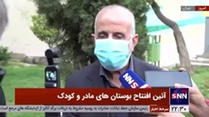 چند پارک در تهران وجود دارد؟
