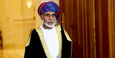 «سلطان قابوس» پادشاه عمان درگذشت