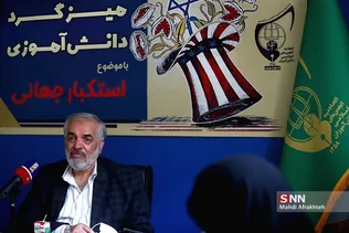 ظیسل