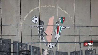 دروازه&zwnj;بان فلسطینی سلیم الاشقر توسط ارتش رژیم صهیونی در غزه کشته شد