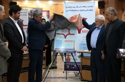 پوستر همایش ملی تحول در تعلیم و تربیت با محوریت اندیشه&zwnj;های مقام معظم رهبری رونمایی شد