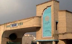 اصلاح طرح ساماندهی کارکنان قراردادی دانشگاه پیام نور/ ۳ هزار نیروی قراردادی پیمانی می‌شوند