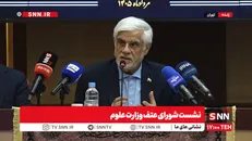 عارف: اولویت دو ساله کشور، دستیابی به مصونیت کامل علمی و دفاعی است / پروژه سه‌روزه دشمن برای فروپاشی با حضور مردم و تدبیر دفاعی خنثی شد + فیلم