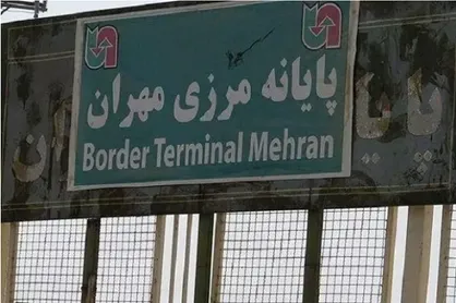 هرگونه تردد زمینی طبق مصوبه ستاد اربعین در مرز مهران ممنوع است/ نیروهای نظامی و انتظامی از ترددهای غیرمجاز ممانعت کنند
