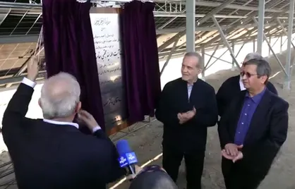 افتتاح نیروگاه خورشیدی قائد شهید با حضور رئیس&zwnj;جمهور پزشکیان