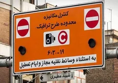 بررسی نهایی طرح ترافیک در دفتر شهردار