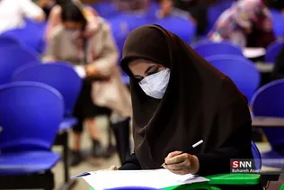 دهمین مسابقه ملی فناوری نانو