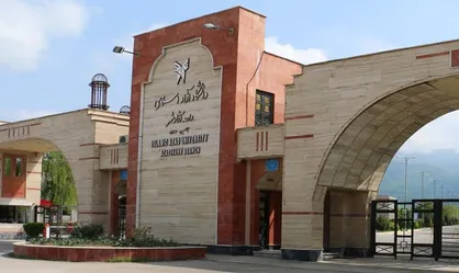 تفاهم&zwnj;نامه همکاری بین دانشگاه آزاد آزادشهر و پلیس فتای گنبدکاووس منعقد شد