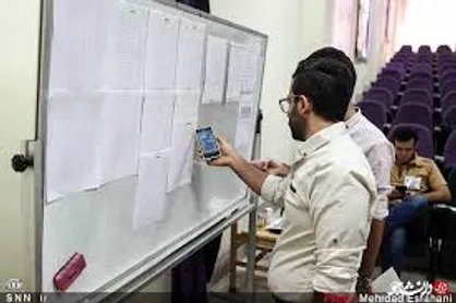ثبت&zwnj;نام حضوری دانشجویان ارشد و دکتری دانشگاه مازندران تا ۴ مهرماه ادامه دارد