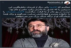 پیام تسلیت شریعتمداری در پی درگذشت علی انصاریان