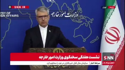 بقایی: انسداد مرزی با ارمنستان را به هیچ عنوان نمی&zwnj;پذیریم/ ادعای اجاره ۹۹ ساله زنگزور به آمریکا هیچ مبنایی ندارد و خبرسازی است