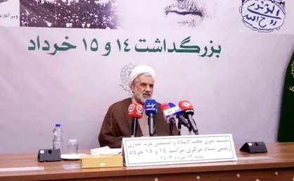 تشریح برنامه&zwnj;های بزرگداشت ۱۴ و ۱۵ خردادماه