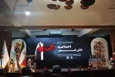 ۴۷ اثر«نذر شعر» قابلیت انتشار دارند؛ نسل جدید، راوی شعر عاشورایی شد