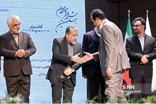 هفتمین جشنواره فرهیختگان