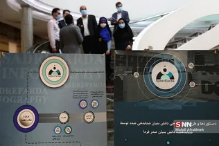 شسر