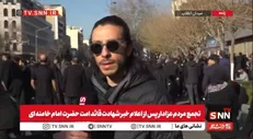 یک شهروند: با کسی که رهبر ما را به شهادت رسانده هرگز حرف سازش نداریم + فیلم