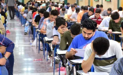 آزمون&zwnj;های استخدامی بانک مرکزی و اخذ پروانه گمرکی فردا برگزار می&zwnj;شود